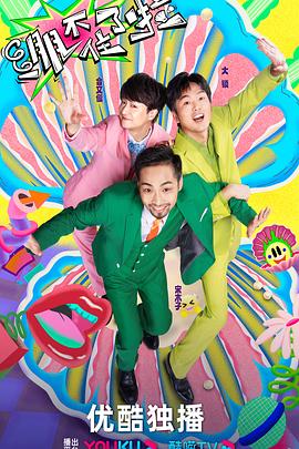 潮州网站优化如何做