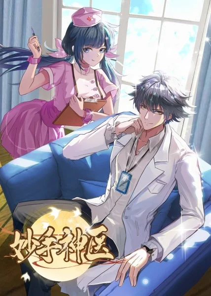 昌平网站推广优化报价